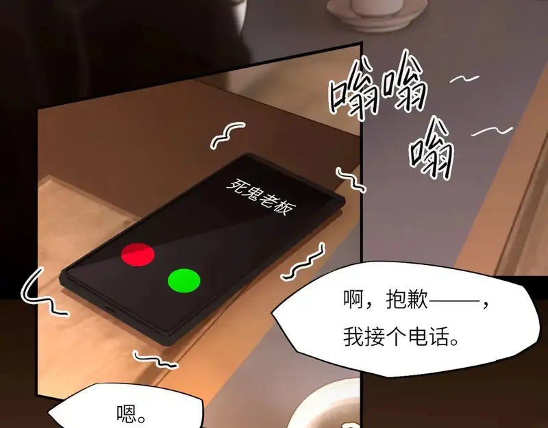 心动误差x,033——她来了,第78张