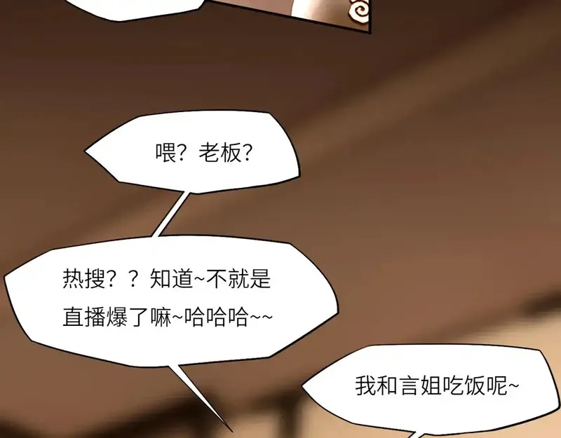 心动误差x,033——她来了,第79张