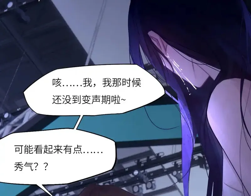 心动误差x,033——她来了,第8张