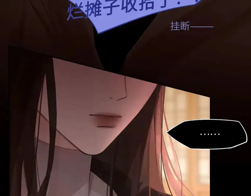 心动误差x,033——她来了,第84张