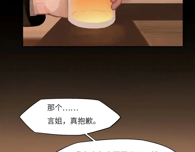 心动误差x,033——她来了,第86张