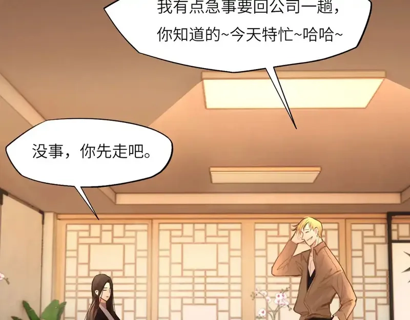 心动误差x,033——她来了,第87张