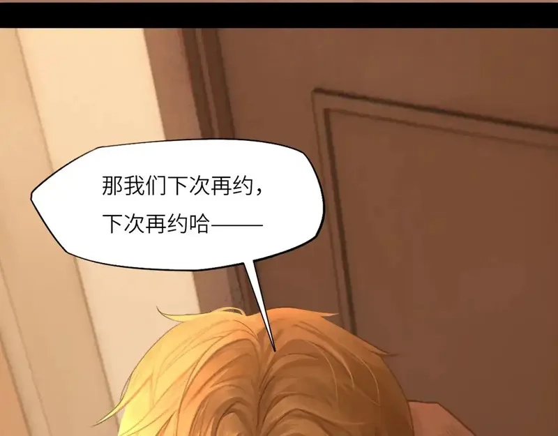 心动误差x,033——她来了,第89张
