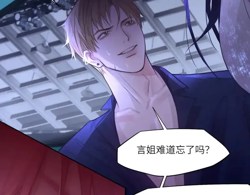 心动误差x,033——她来了,第9张