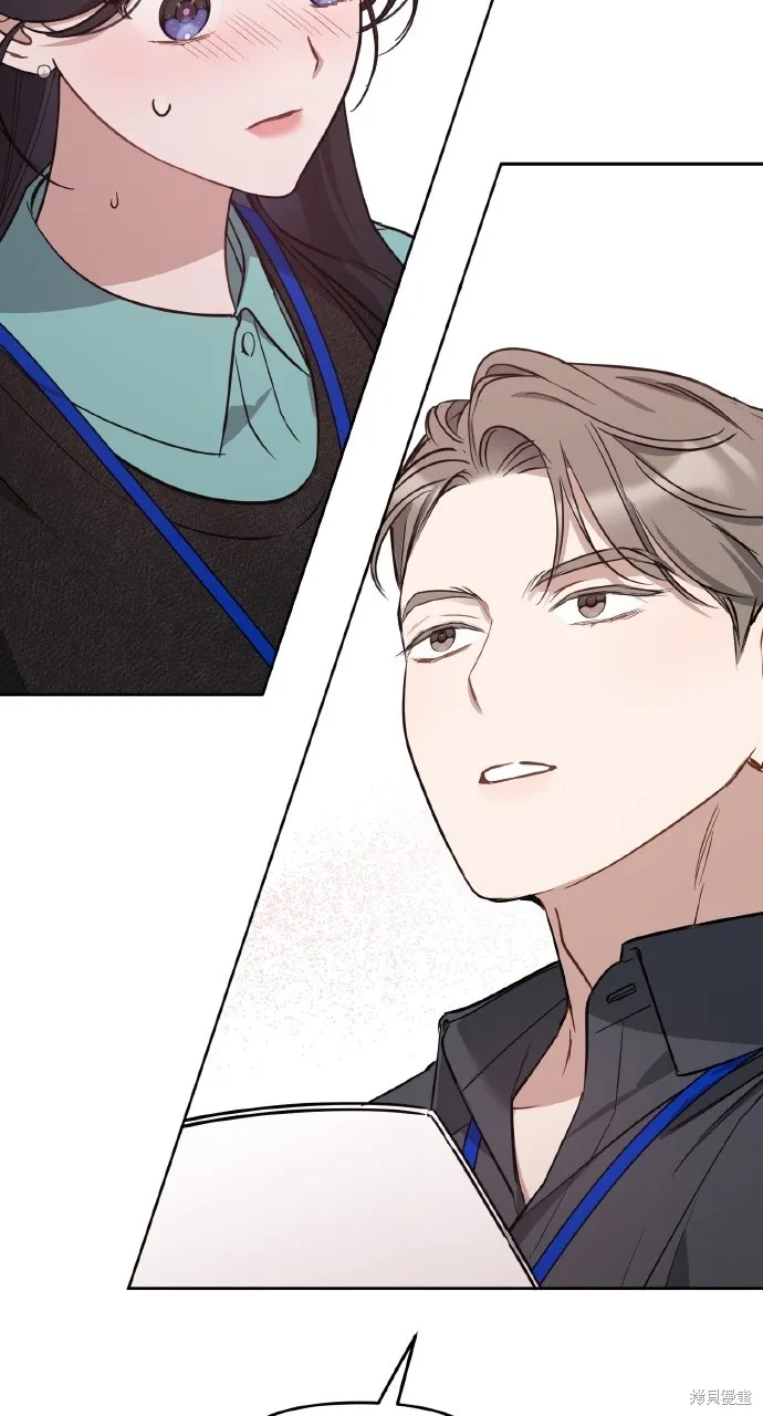 上司不上司,第56话,第48张