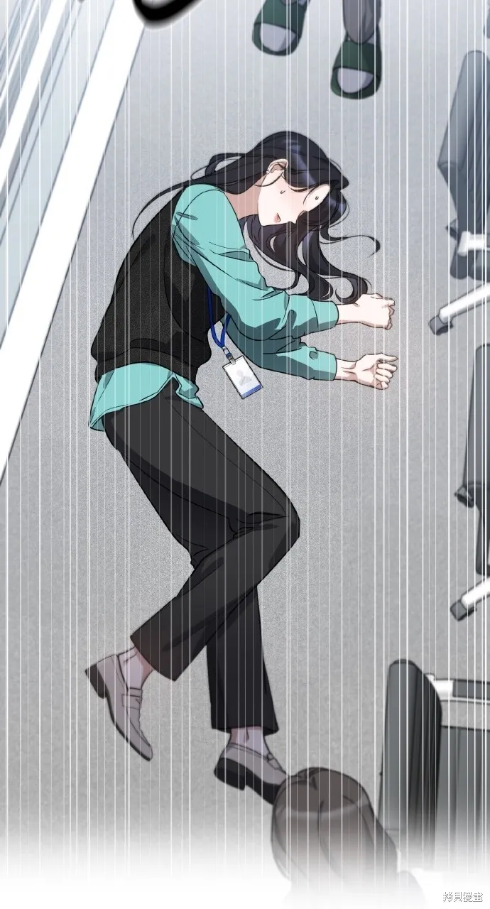 上司不上司,第56话,第58张