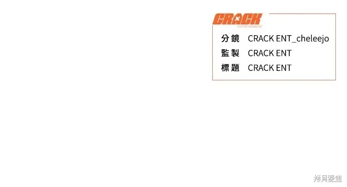 上司不上司,第56话,第72张