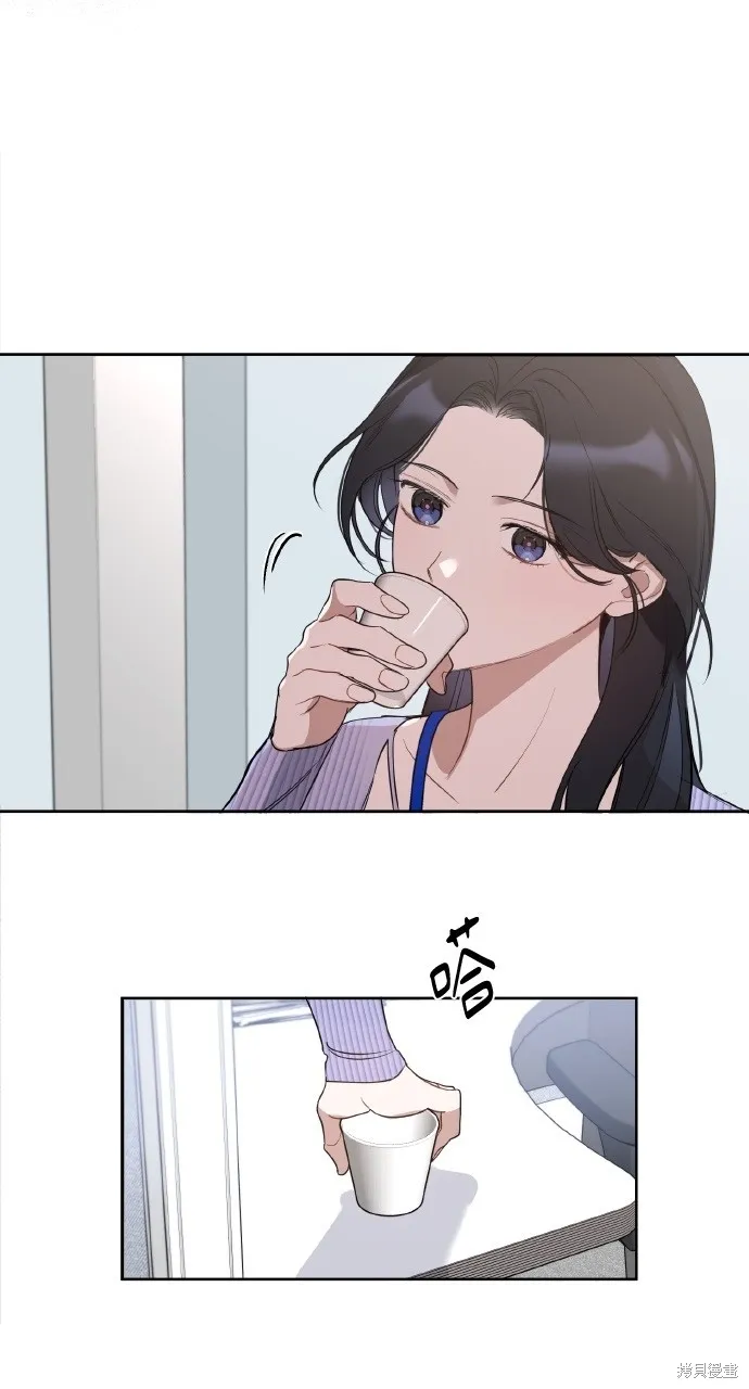 上司不上司,第54话,第21张