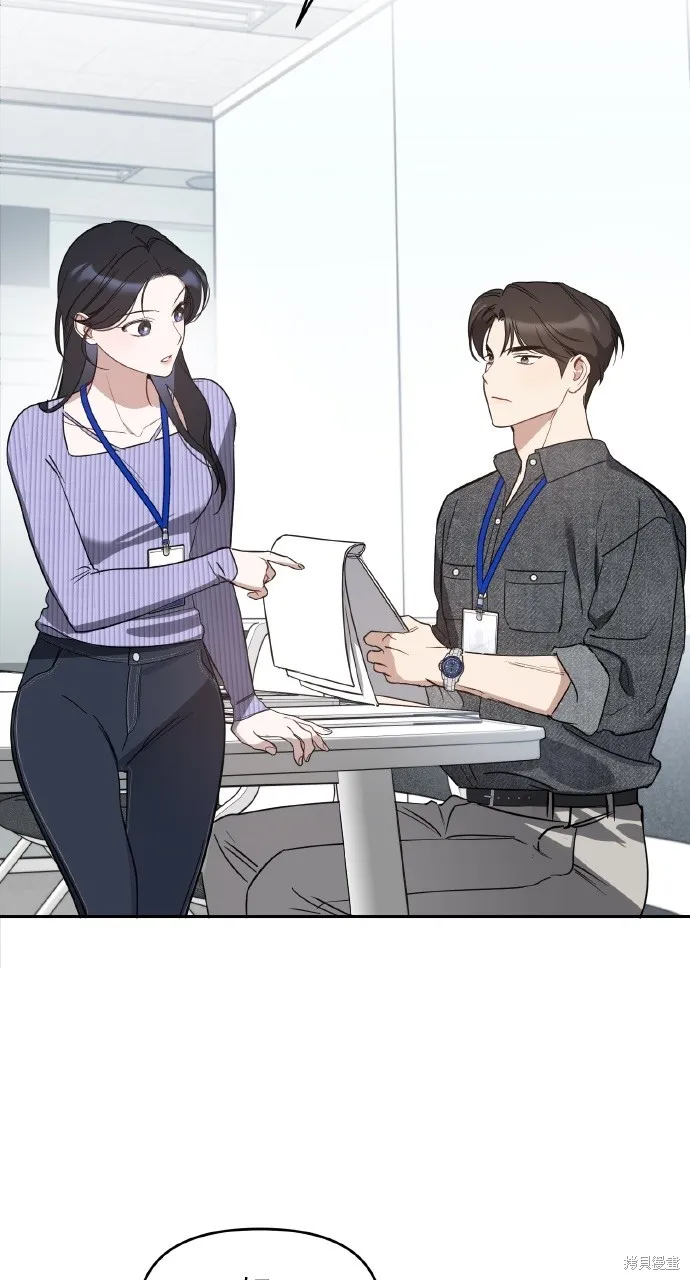 上司不上司,第54话,第25张