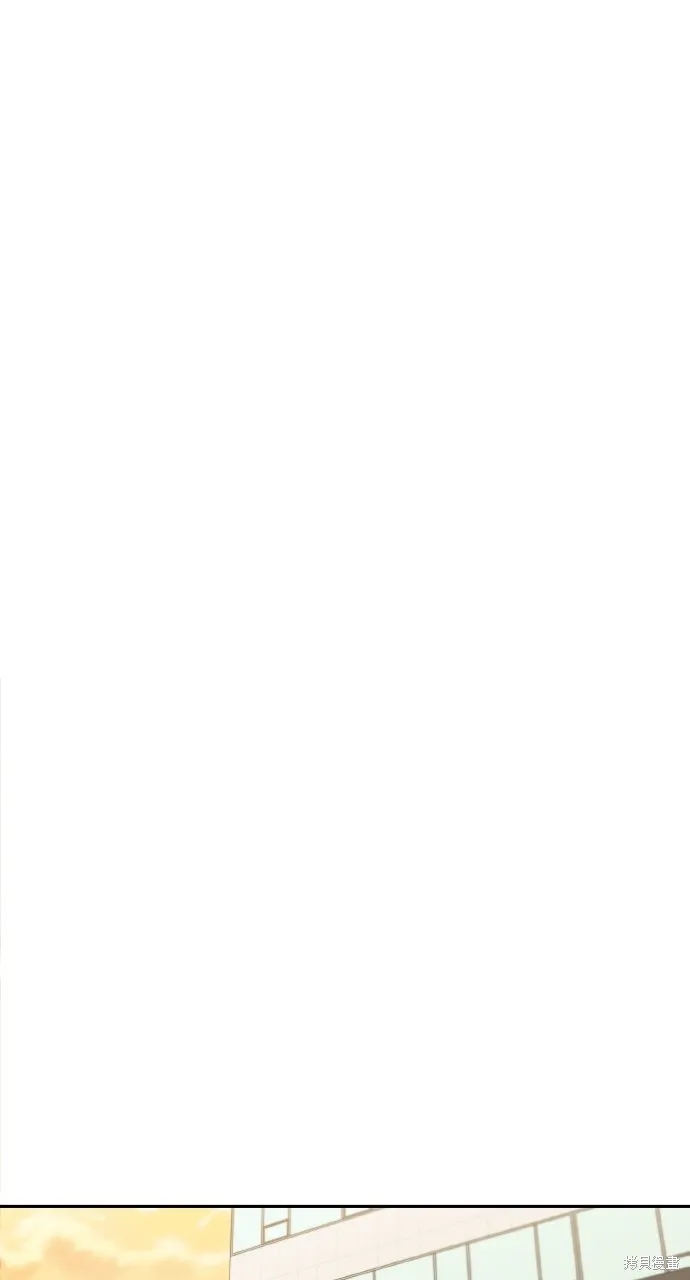 上司不上司,第58话,第20张