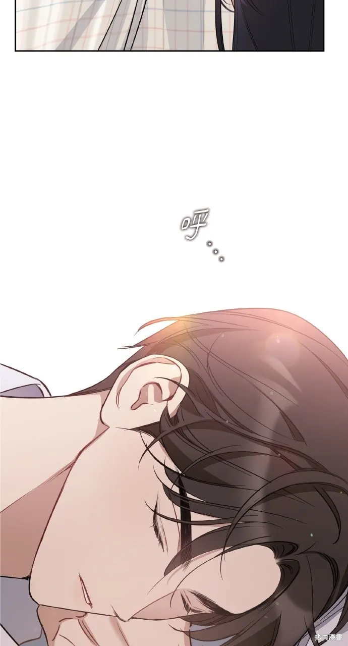 上司不上司,第58话,第22张