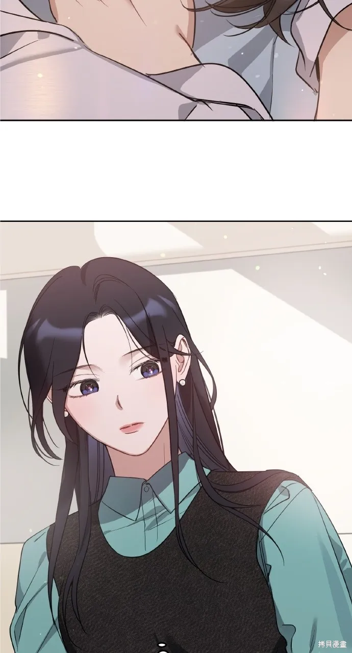 上司不上司,第58话,第23张