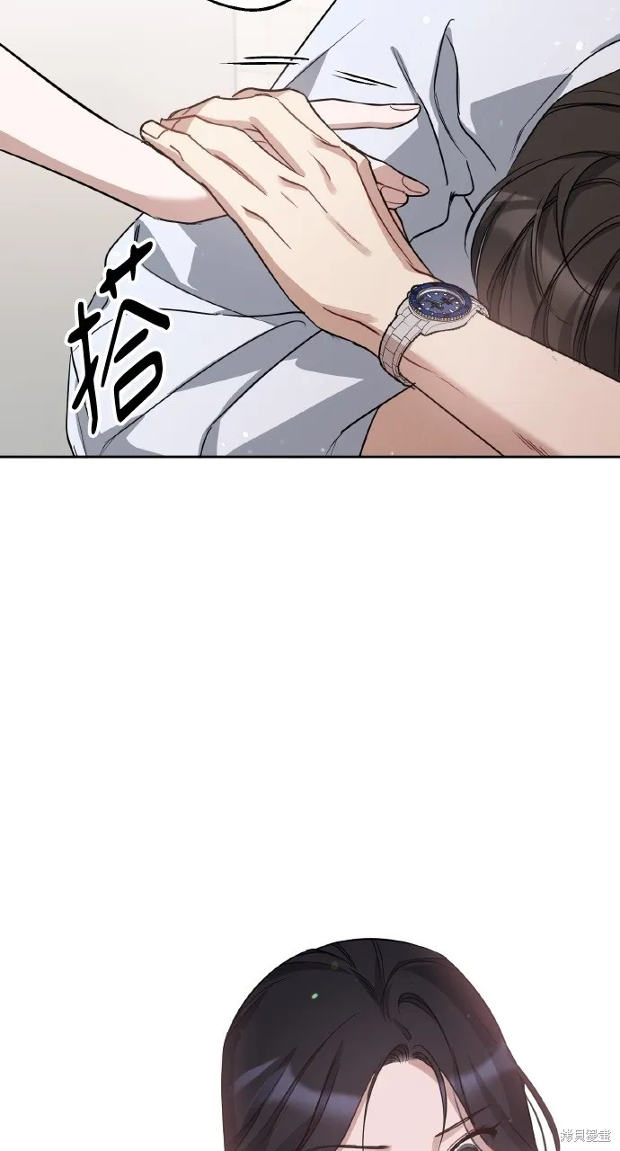 上司不上司,第58话,第32张