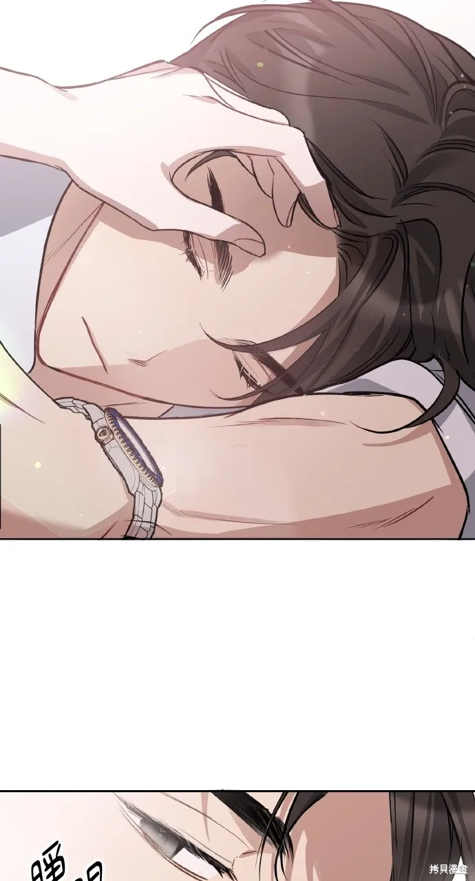 上司不上司,第58话,第36张