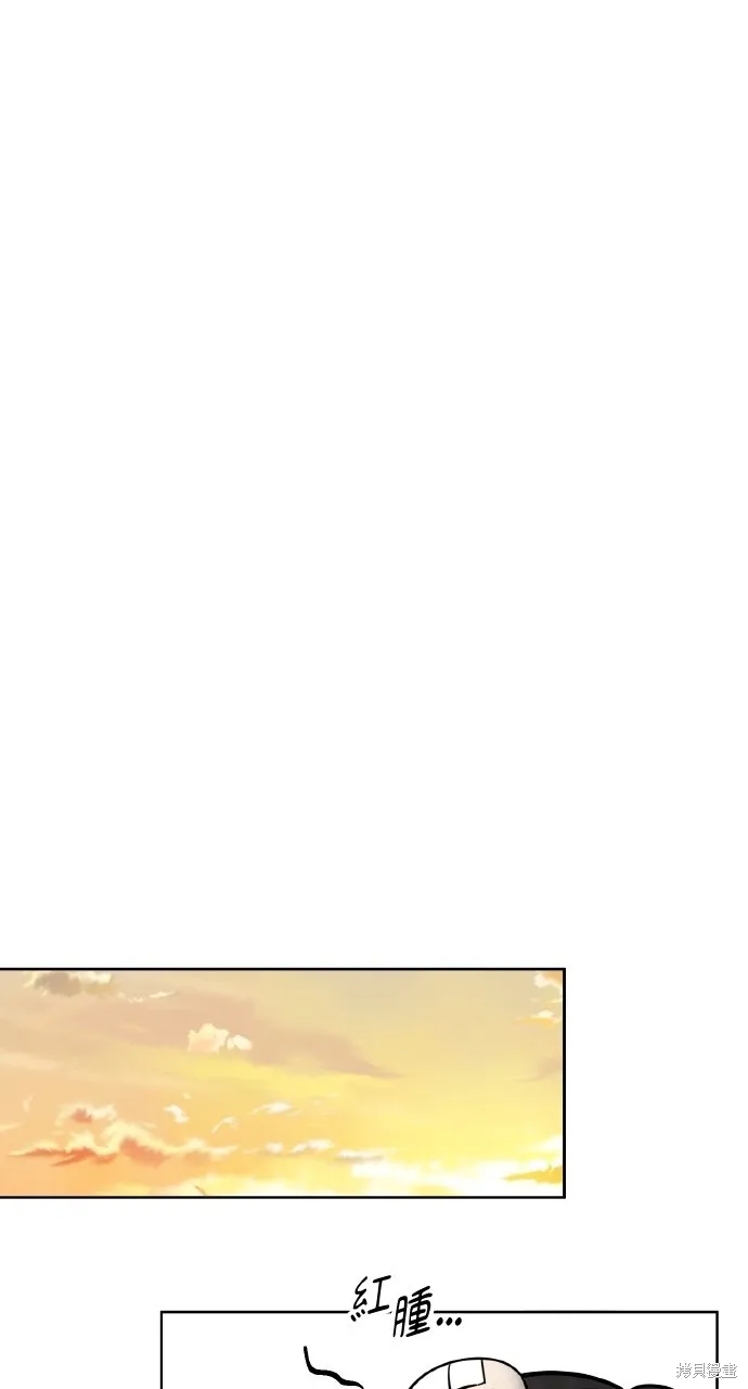 上司不上司,第58话,第48张