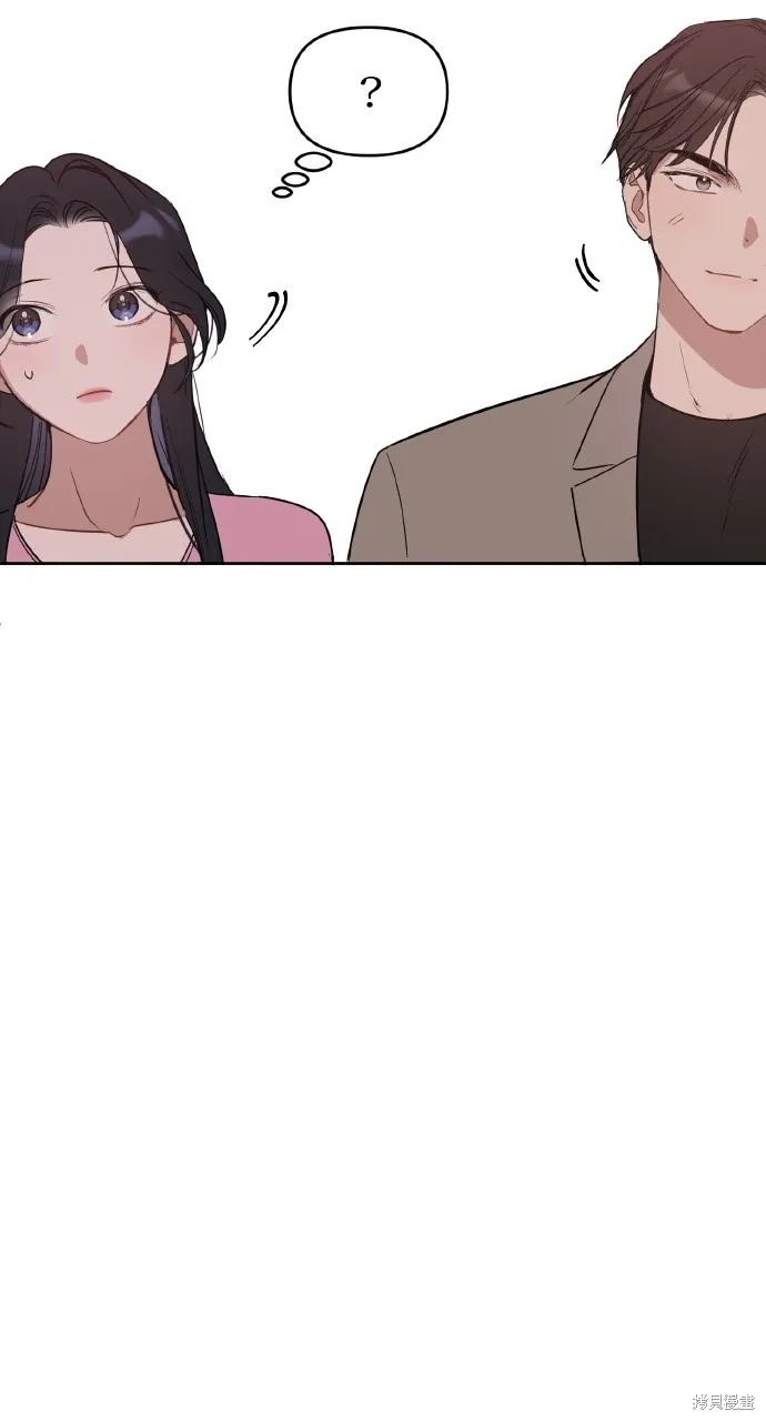 上司不上司,第52话,第26张