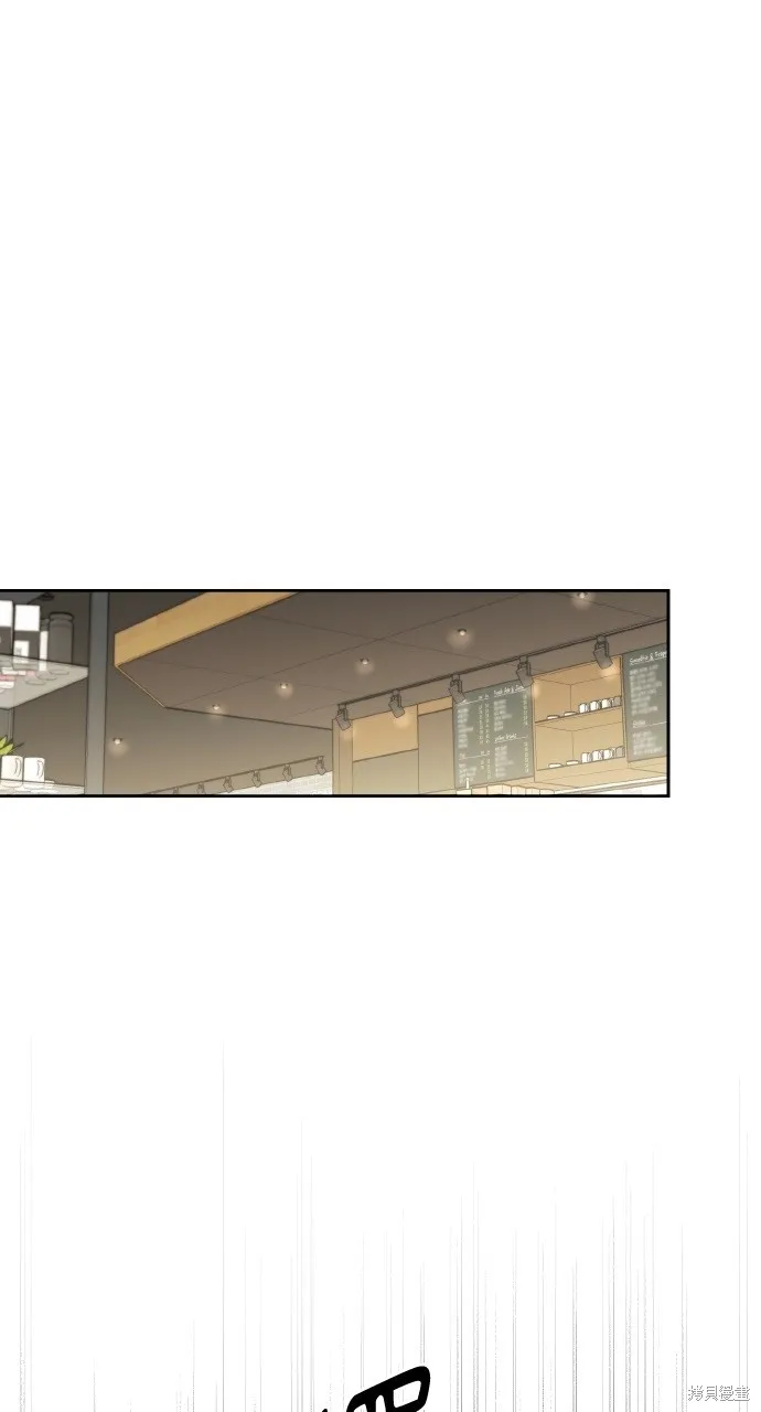 上司不上司,第43话,第1张