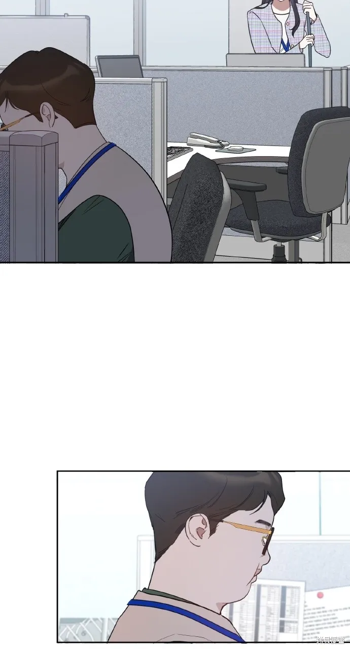 上司不上司,第43话,第54张