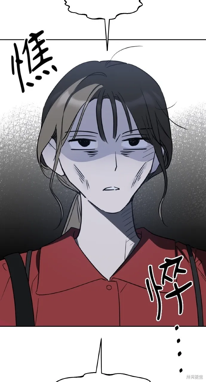 上司不上司,第43话,第65张