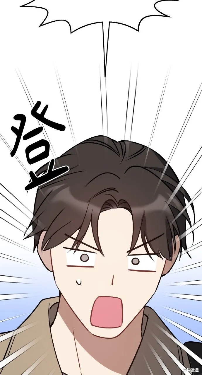 上司不上司,第43话,第92张