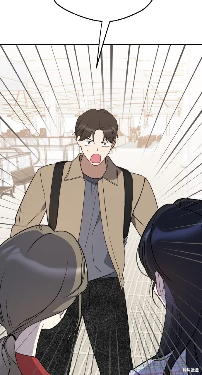 上司不上司,第43话,第94张