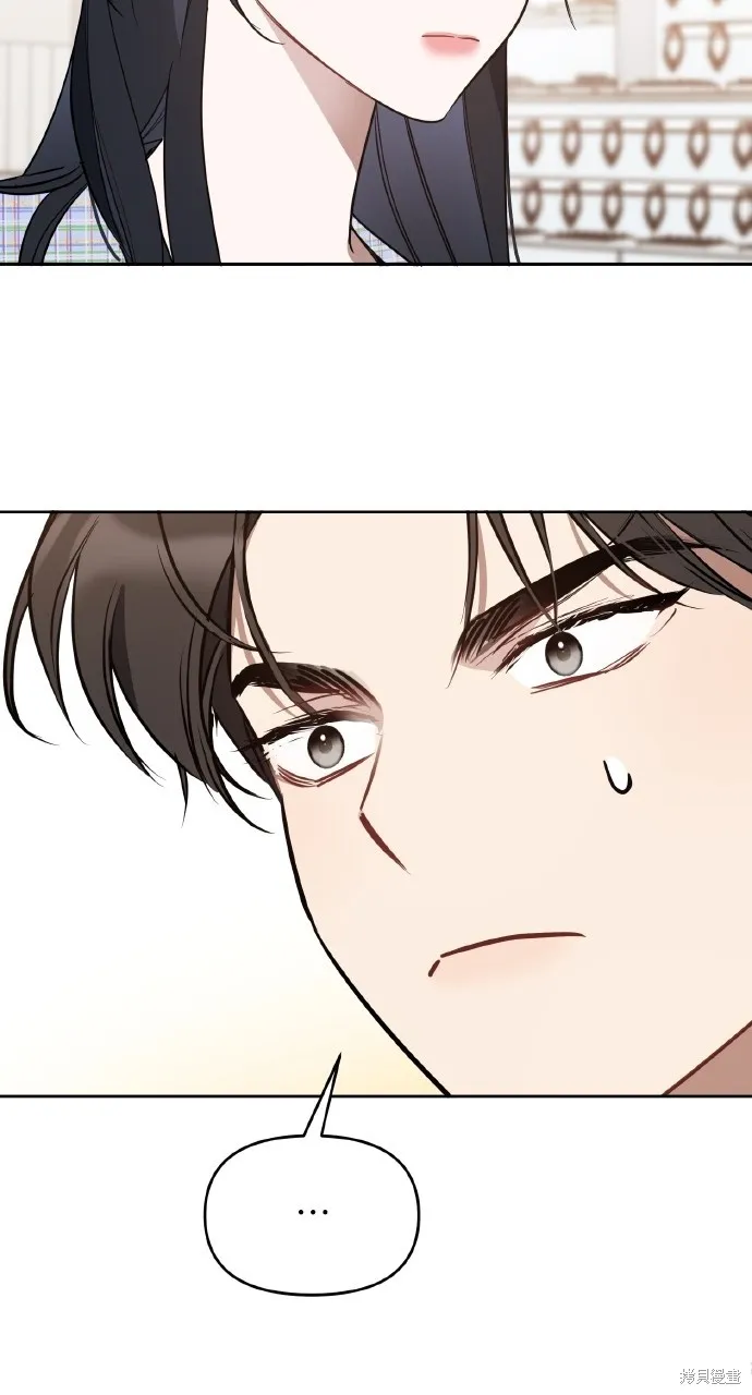 上司不上司,第43话,第97张