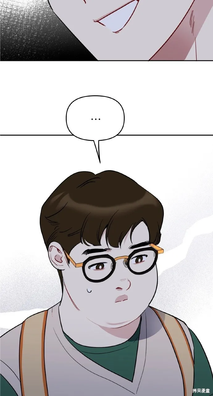 上司不上司,第47话,第2张