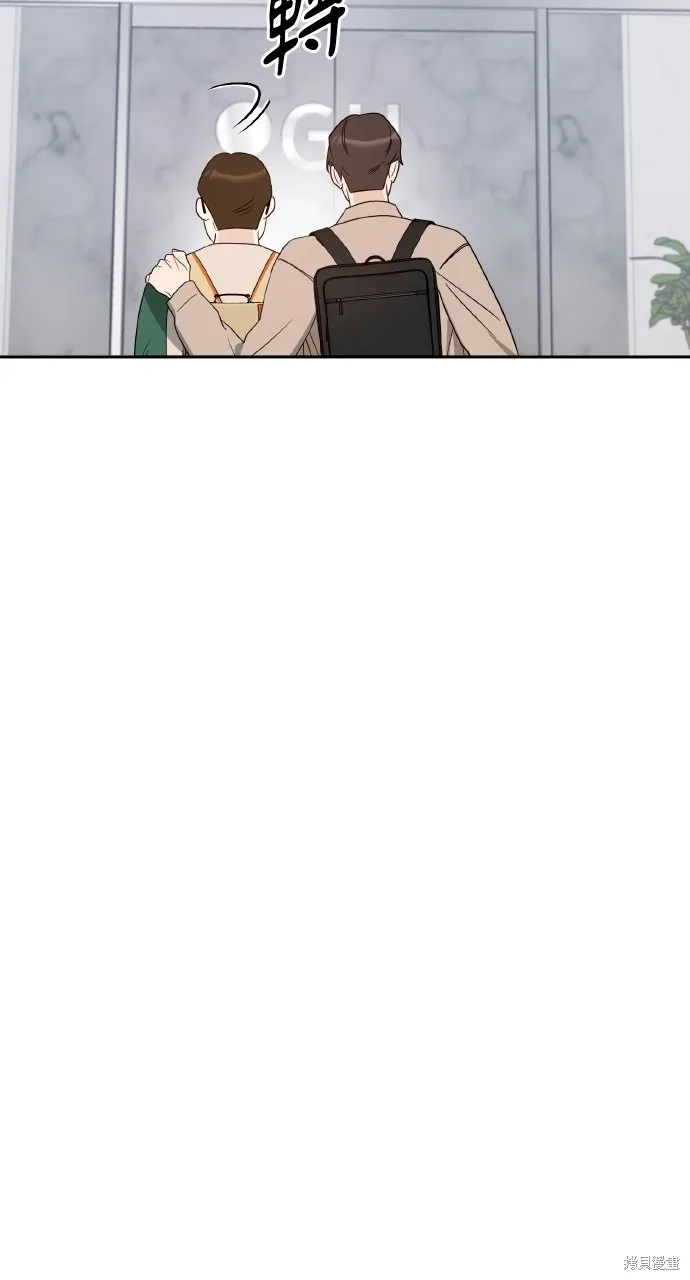 上司不上司,第47话,第64张