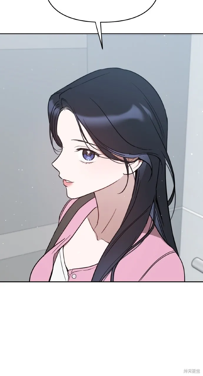 上司不上司,第51话,第63张