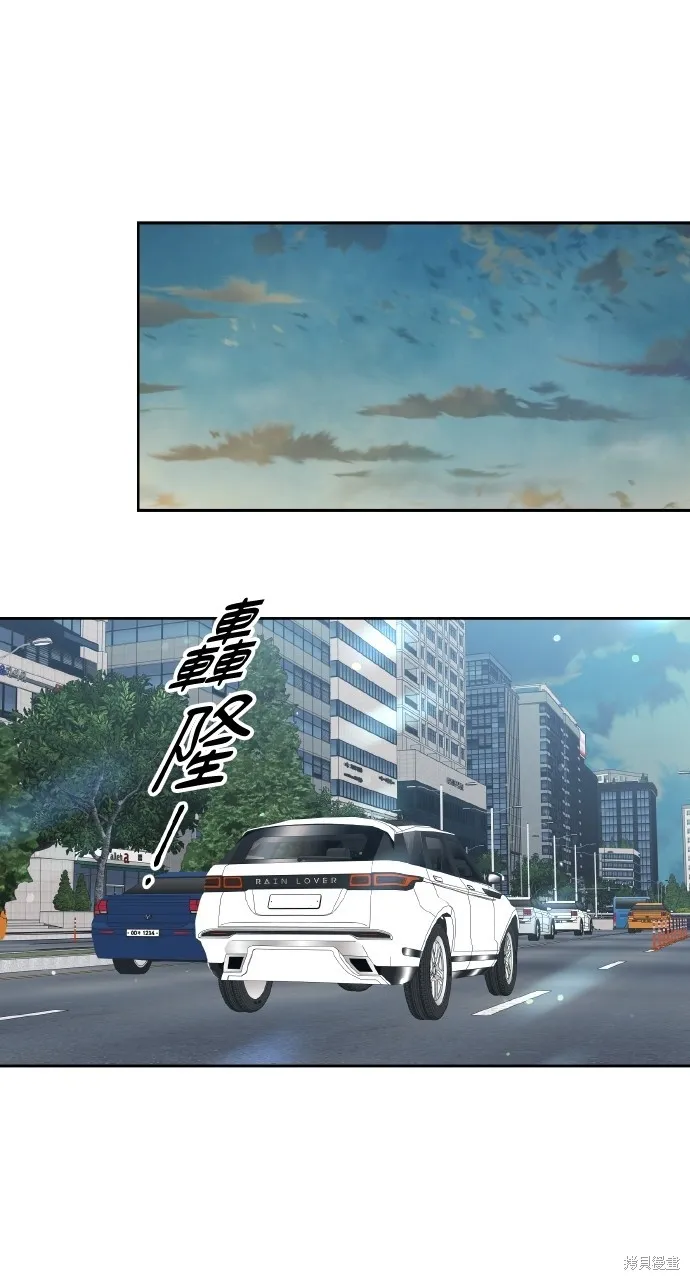 上司不上司,第59话,第1张