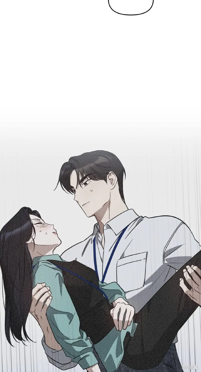 上司不上司,第59话,第28张
