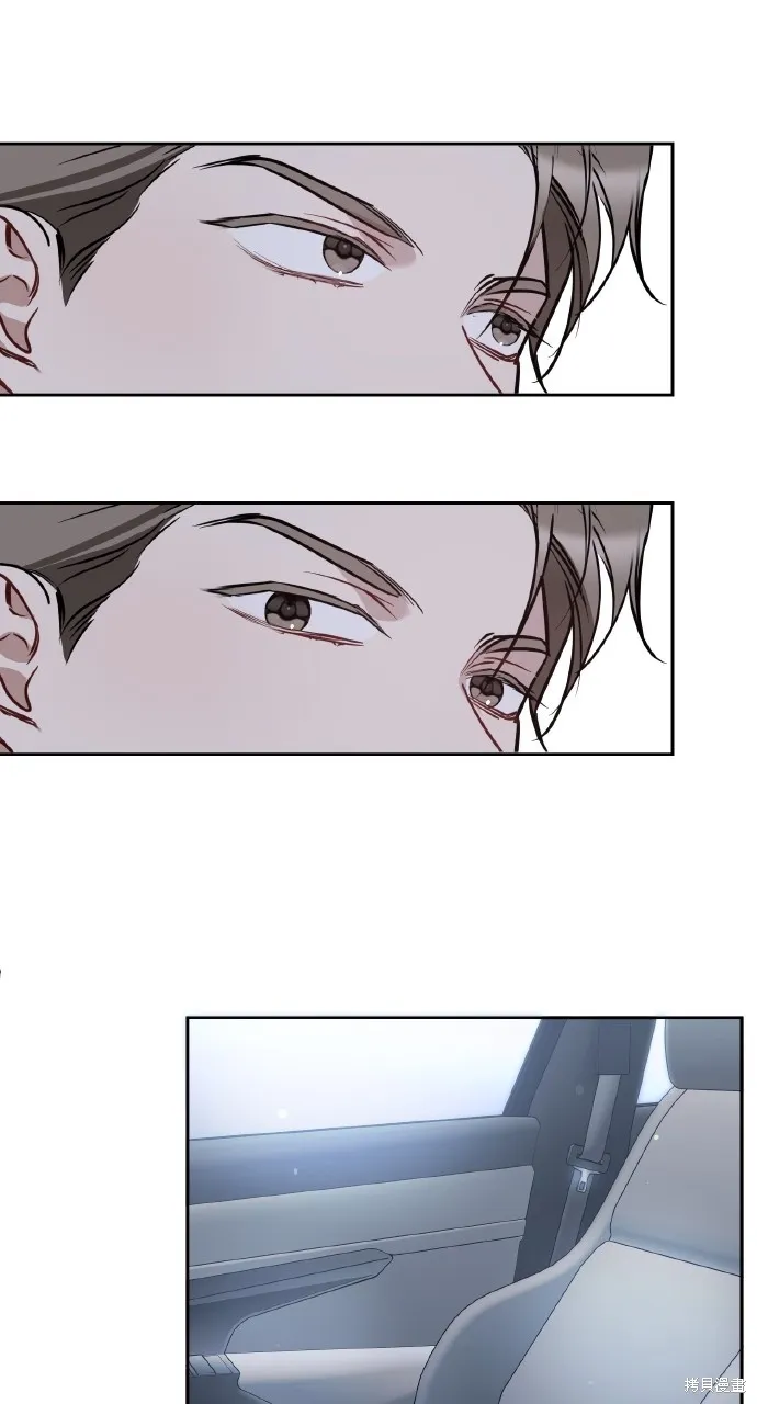 上司不上司,第59话,第42张