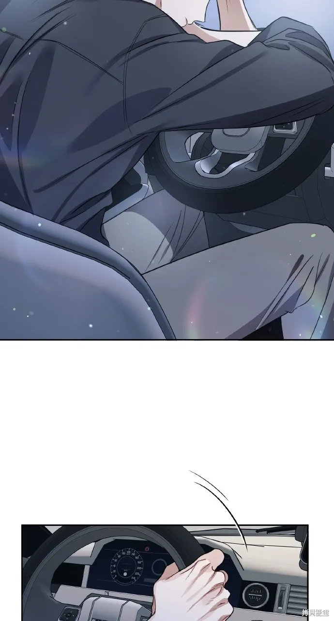 上司不上司,第59话,第44张