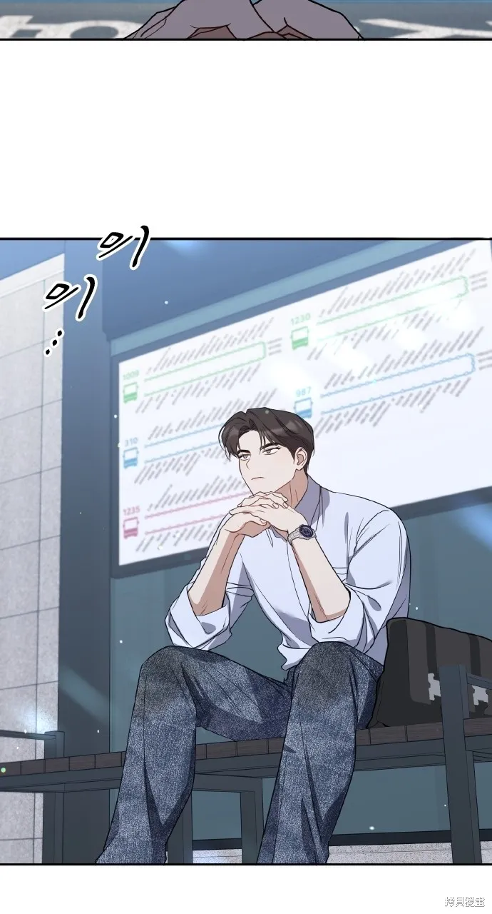 上司不上司,第59话,第47张