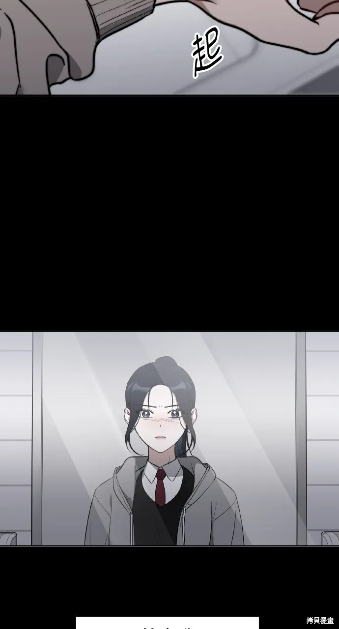 上司不上司,第57话,第40张