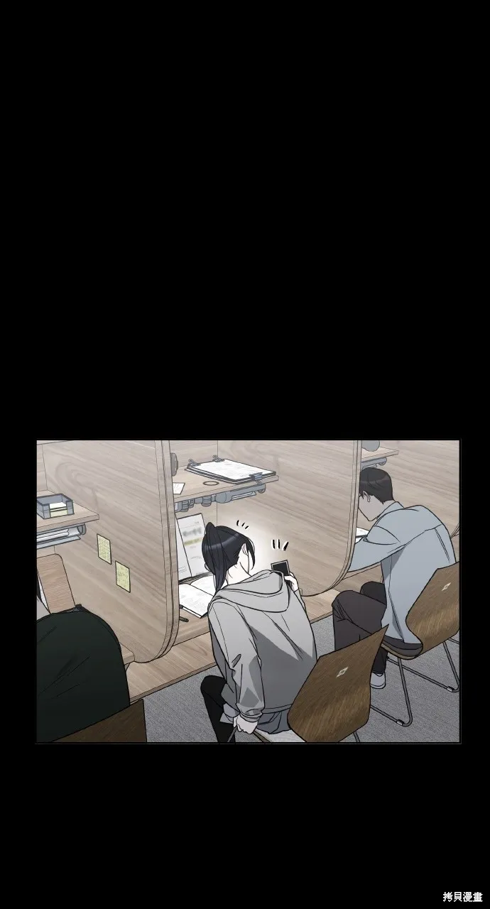 上司不上司,第57话,第42张