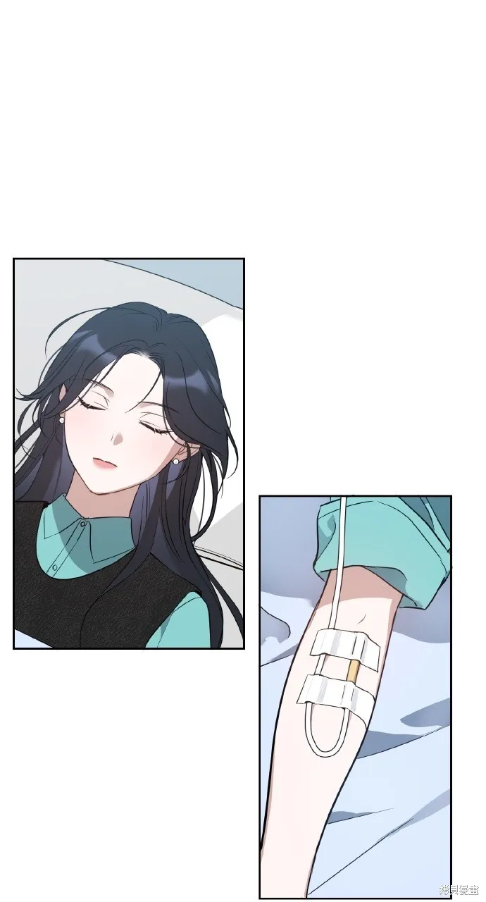 上司不上司,第57话,第5张