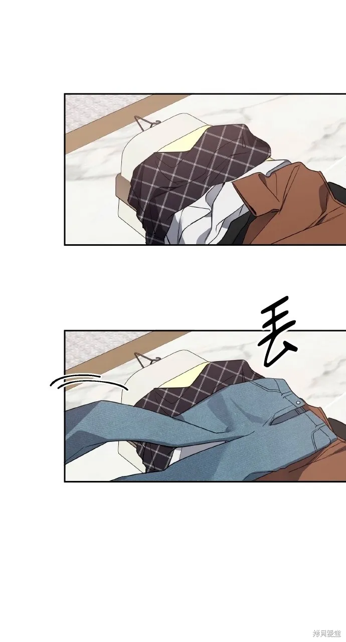 上司不上司,第53话,第26张
