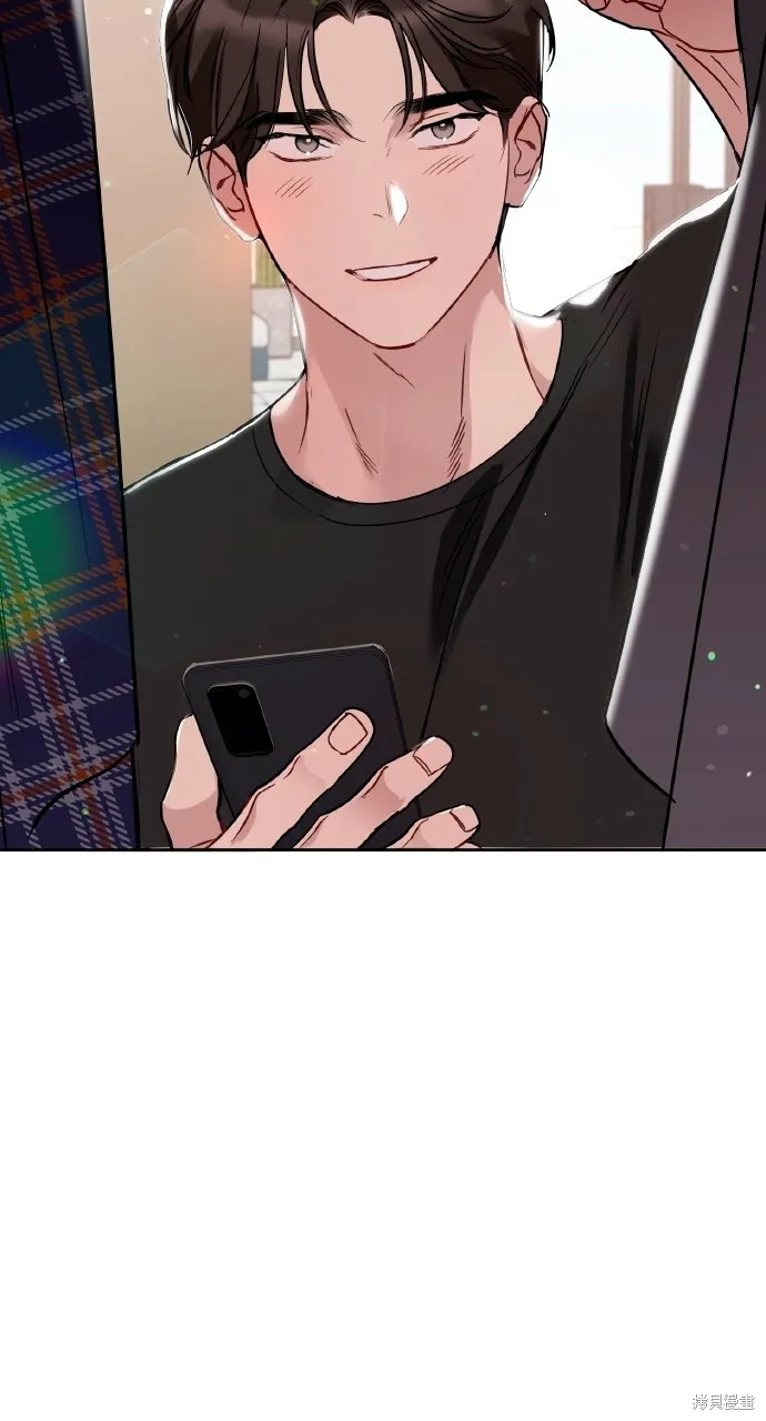 上司不上司,第53话,第40张
