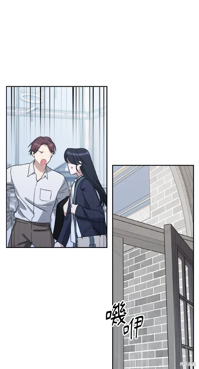 上司不上司,第62话,第36张