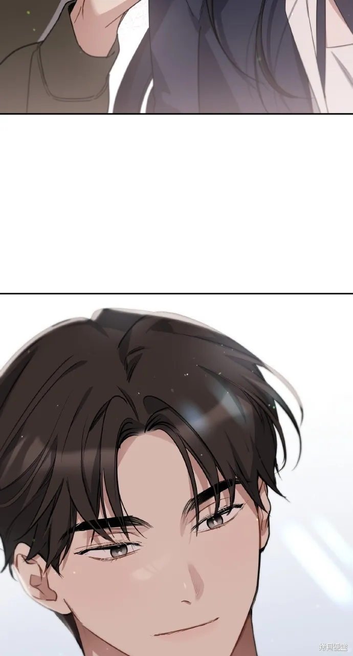上司不上司,第62话,第86张