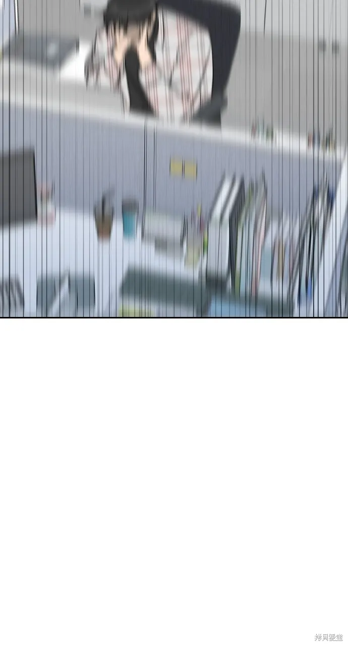 上司不上司,第61话,第46张