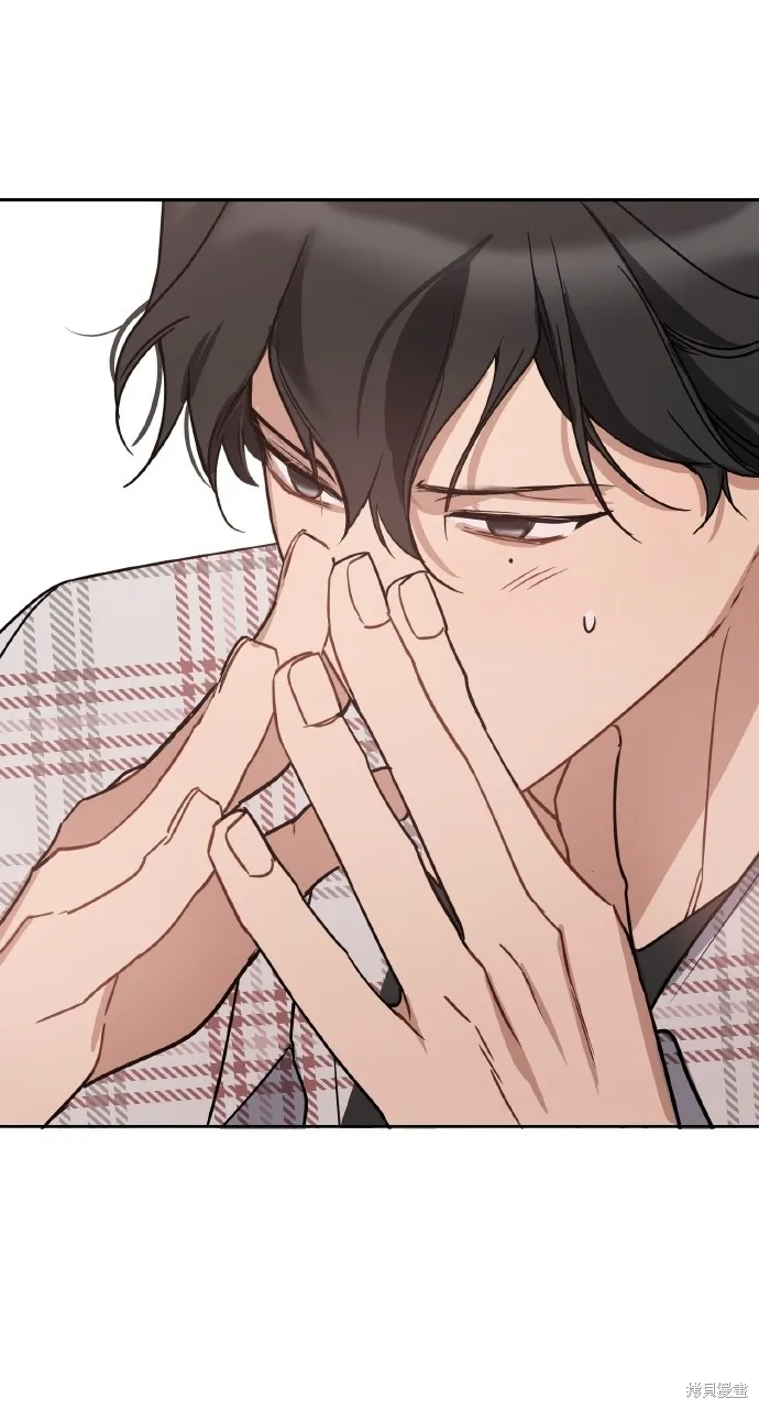 上司不上司,第61话,第47张