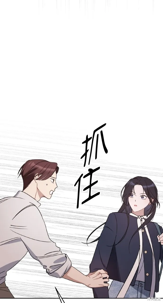 上司不上司,第61话,第58张