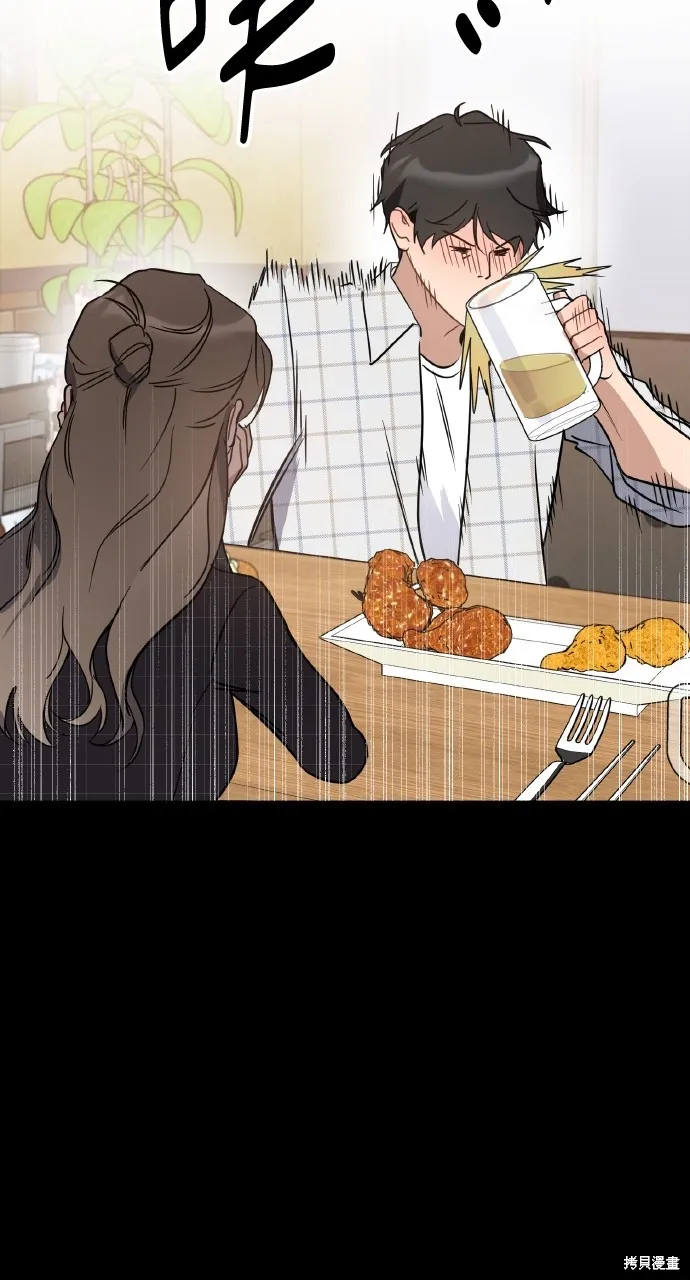 上司不上司,第64话,第18张