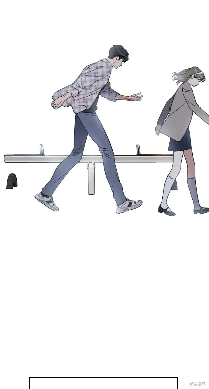 上司不上司,第64话,第76张