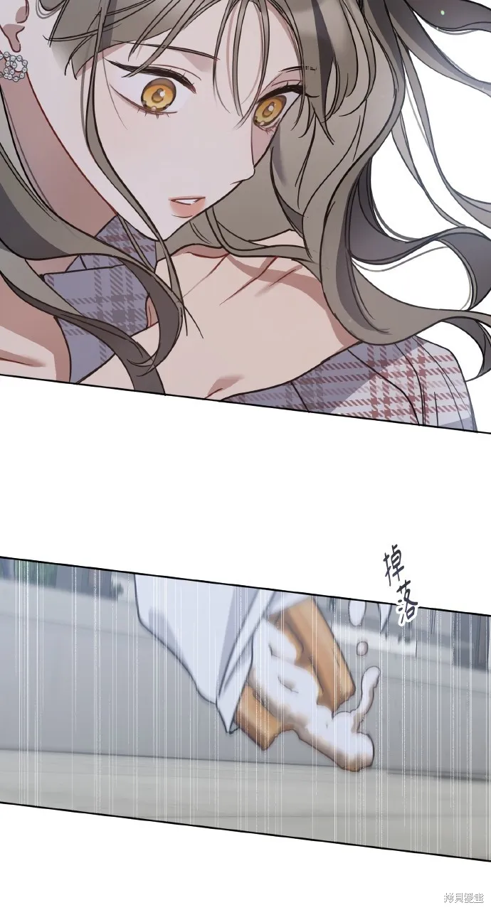 上司不上司,第64话,第79张
