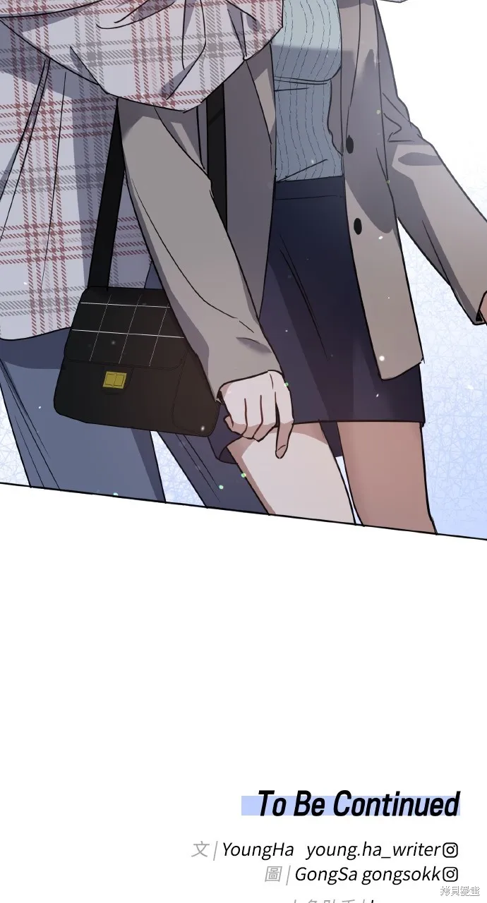 上司不上司,第64话,第81张