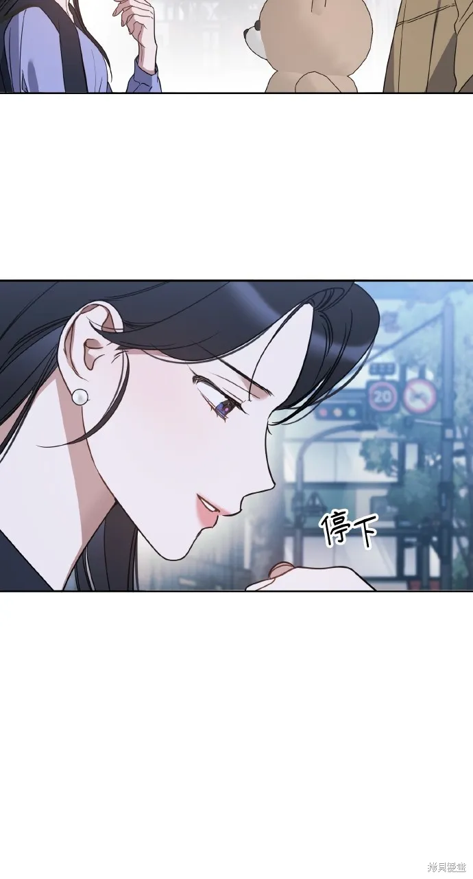 上司不上司,第66话,第28张