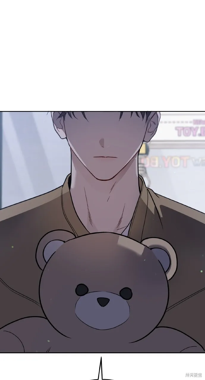 上司不上司,第66话,第46张